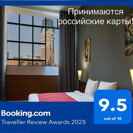 Moscow House Hotel Jerevan Exteriér fotografie