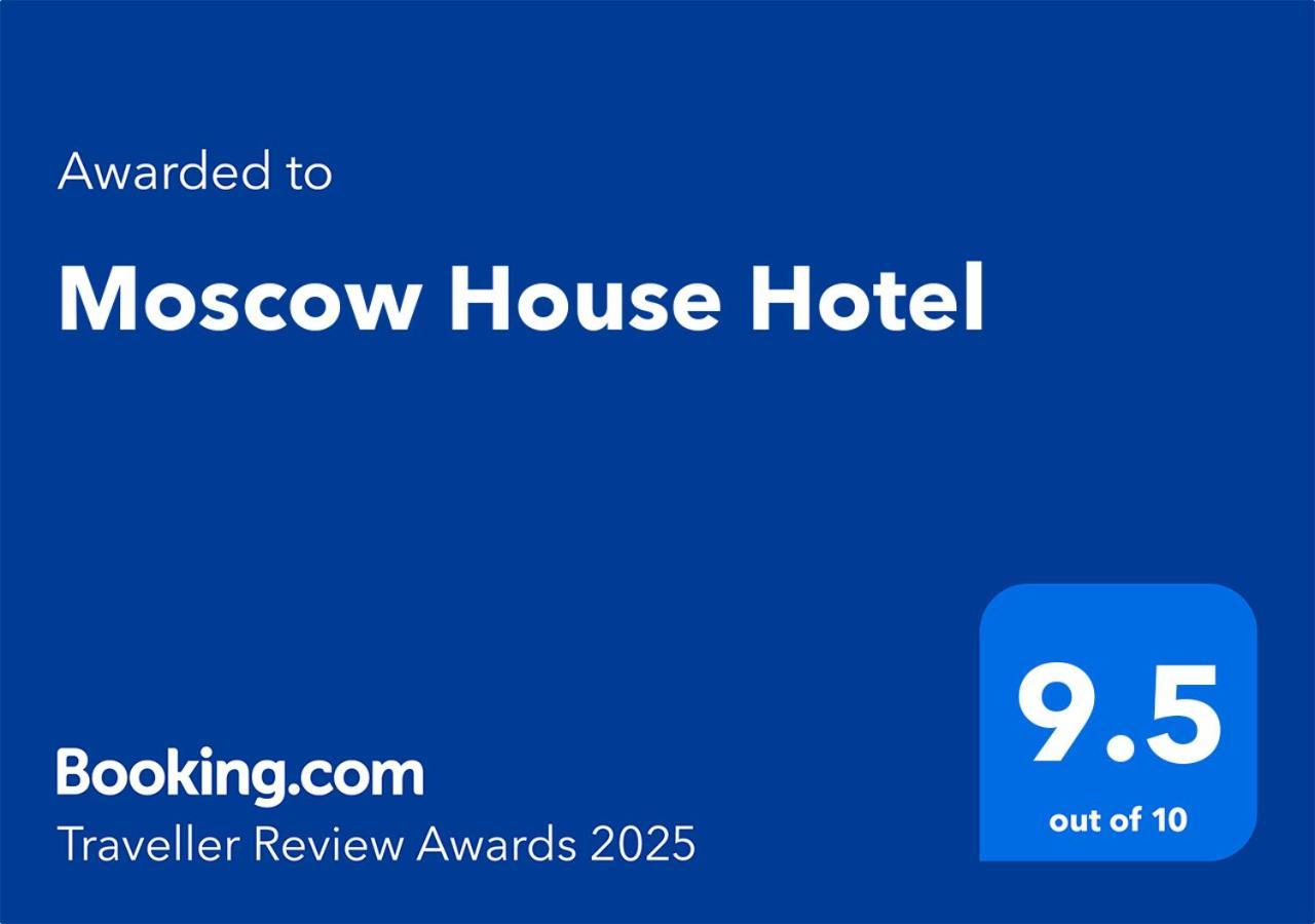 Moscow House Hotel Jerevan Exteriér fotografie